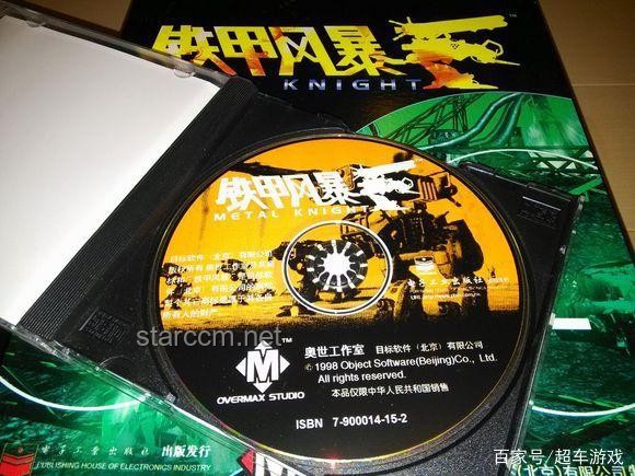 即时战略游戏：辉煌不再，未来何在？